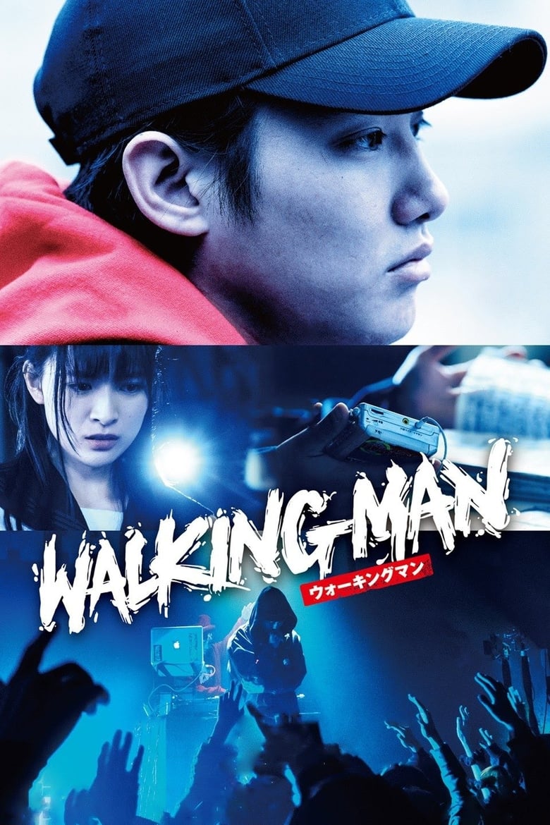Poster of Walking Man