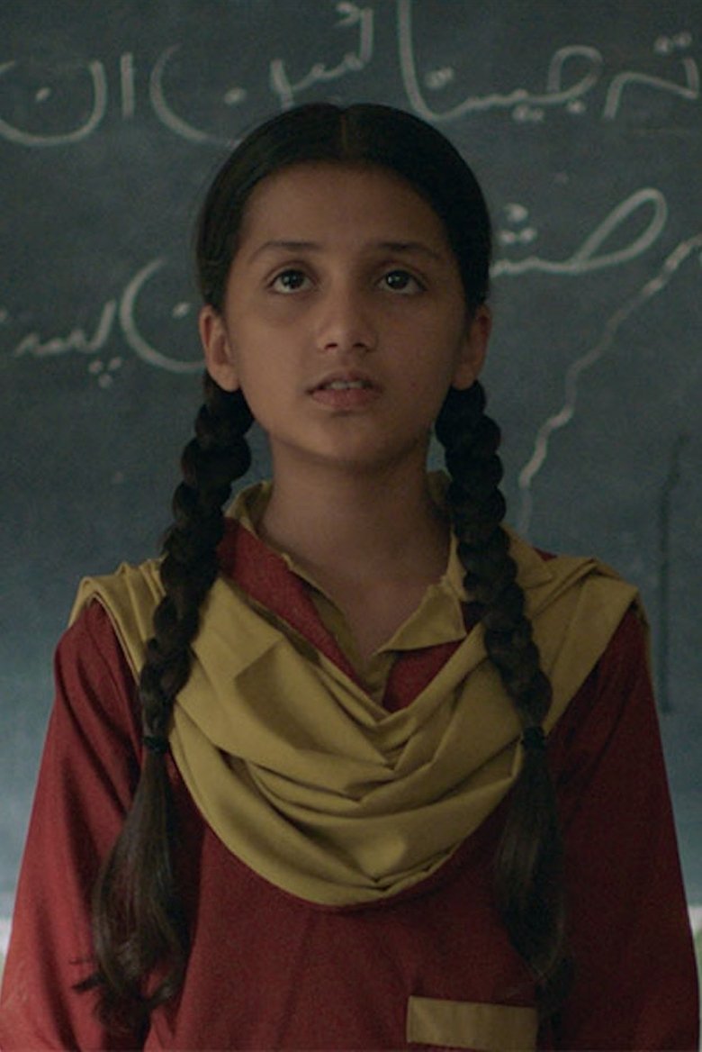 Poster of Ghost School