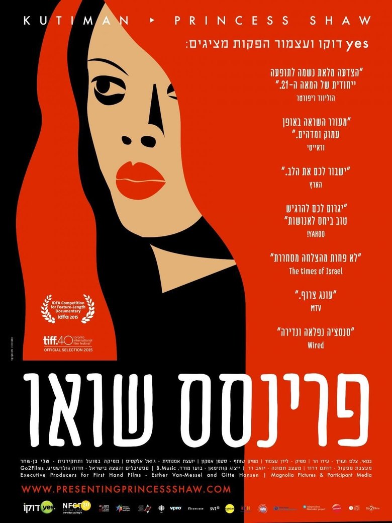 Poster of Presenting Princess Shaw
