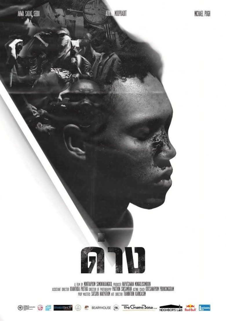 Poster of Darng