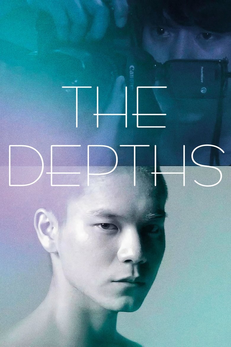 Poster of The Depths