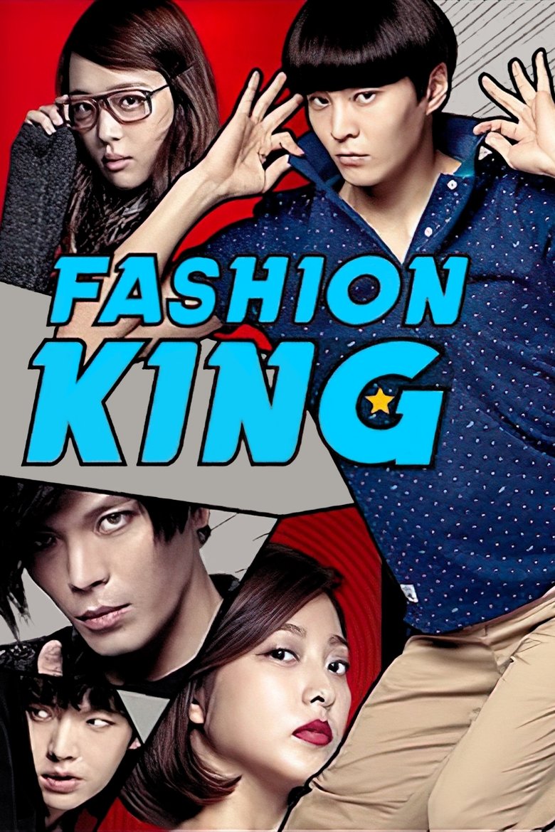 Poster of Fashion King