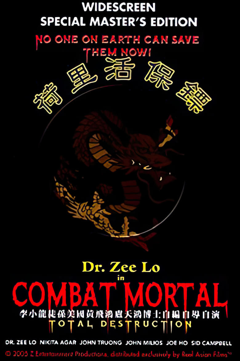 Poster of Combat Mortal