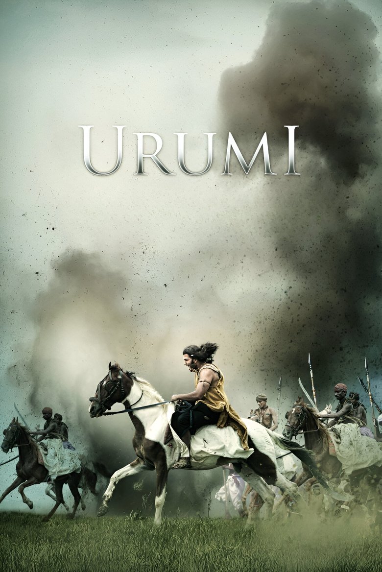 Poster of Urumi
