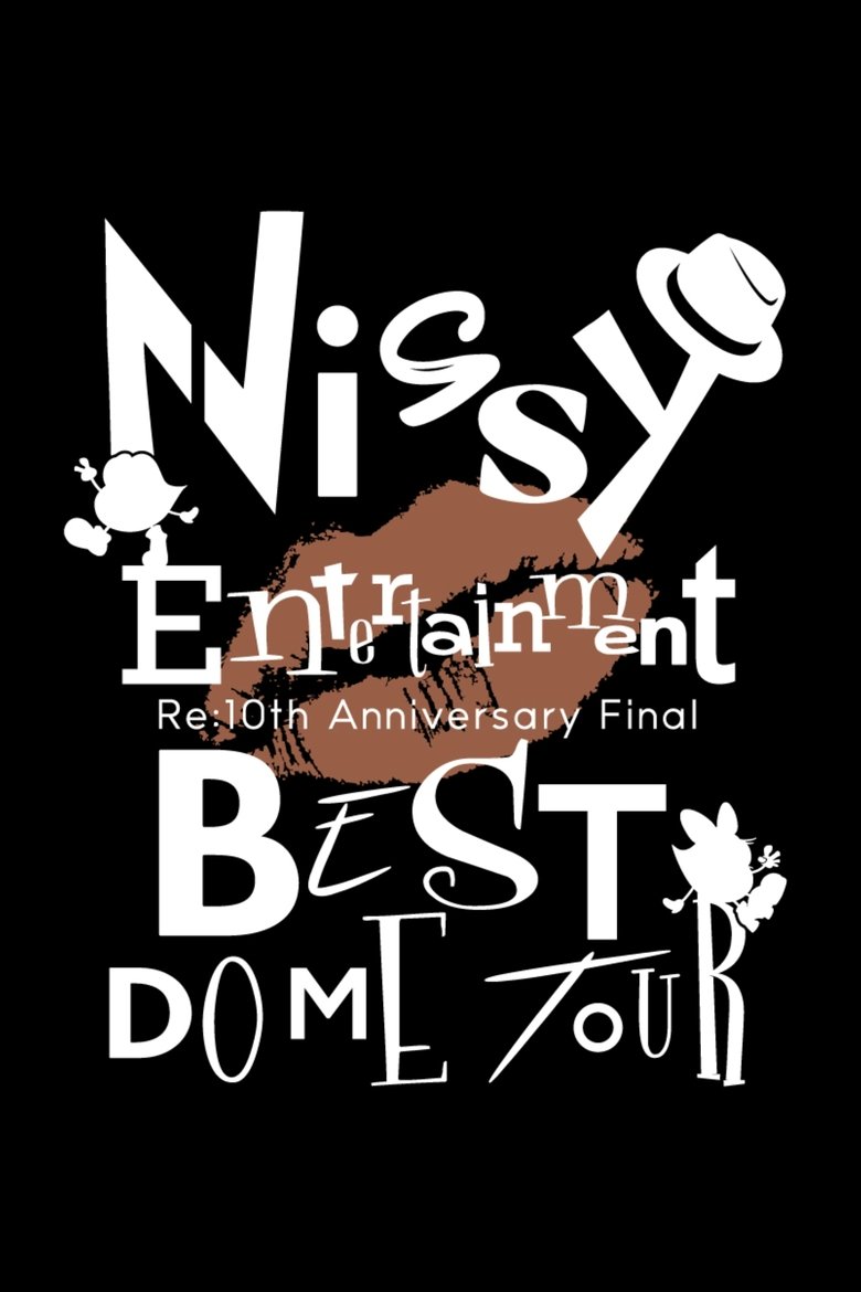 Poster of Nissy Entertainment “Re:10th Anniversary Final” BEST DOME TOUR