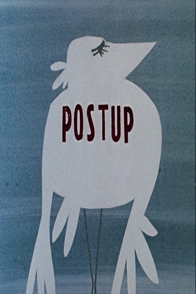 Poster of Promotion