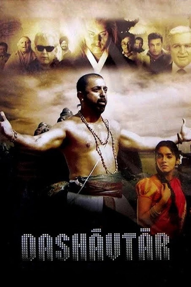 Poster of Dasavatharam