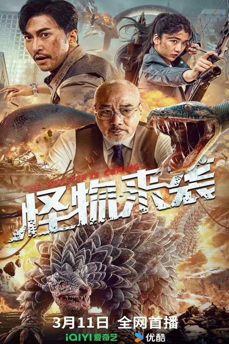 Poster of The Monster Is Coming