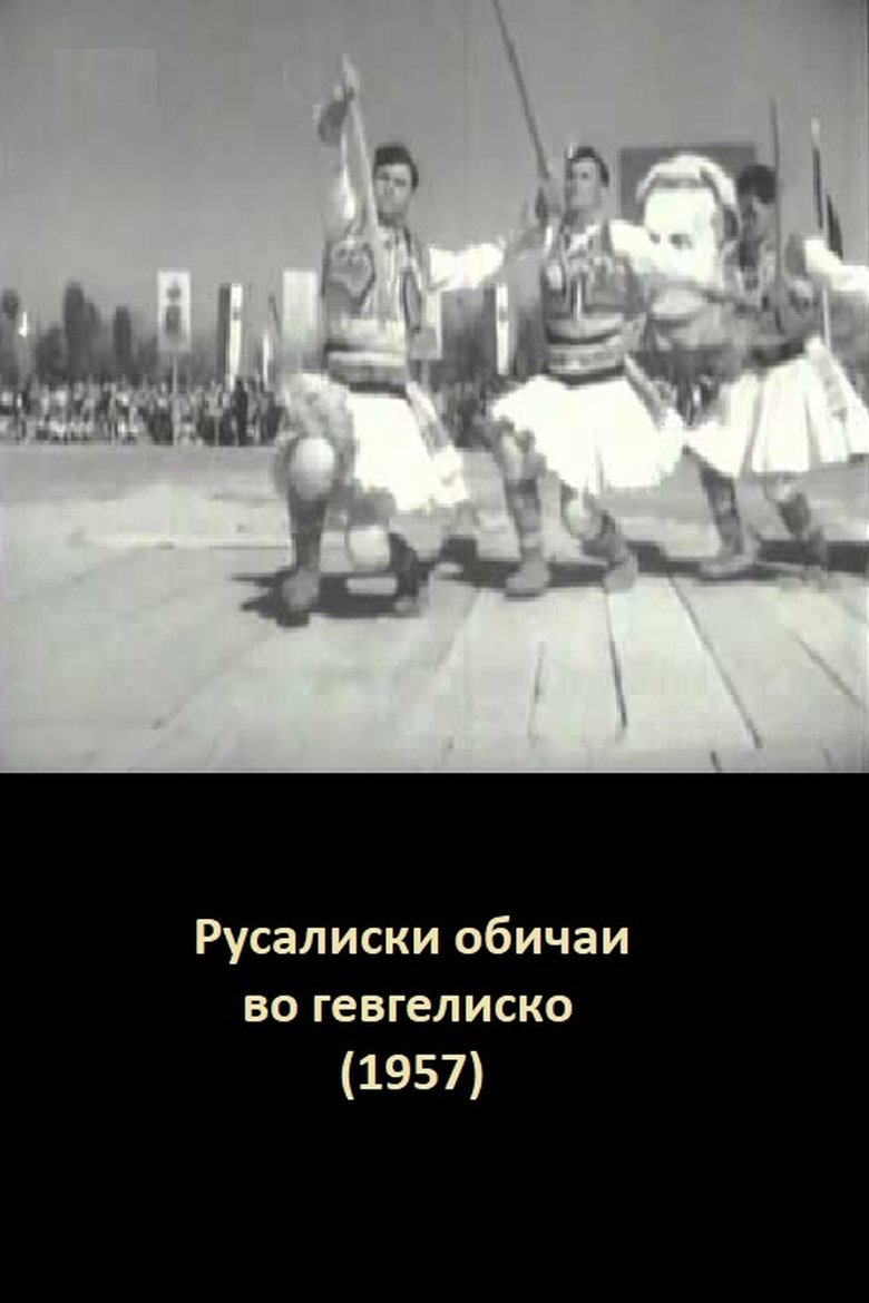 Poster of The Rusalia Customs of Gevgelija