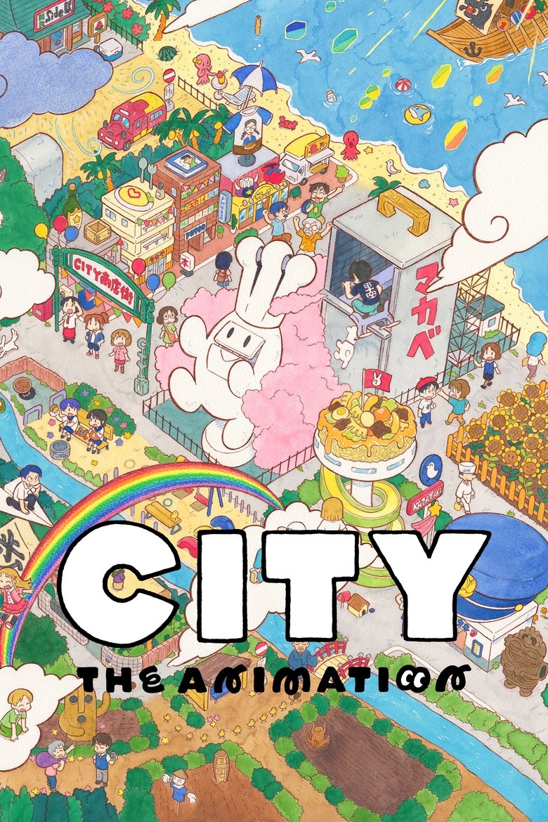 Poster of CITY THE ANIMATION