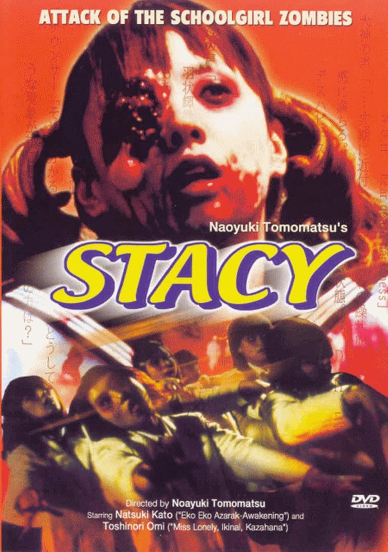 Poster of Stacy: Attack of the Schoolgirl Zombies