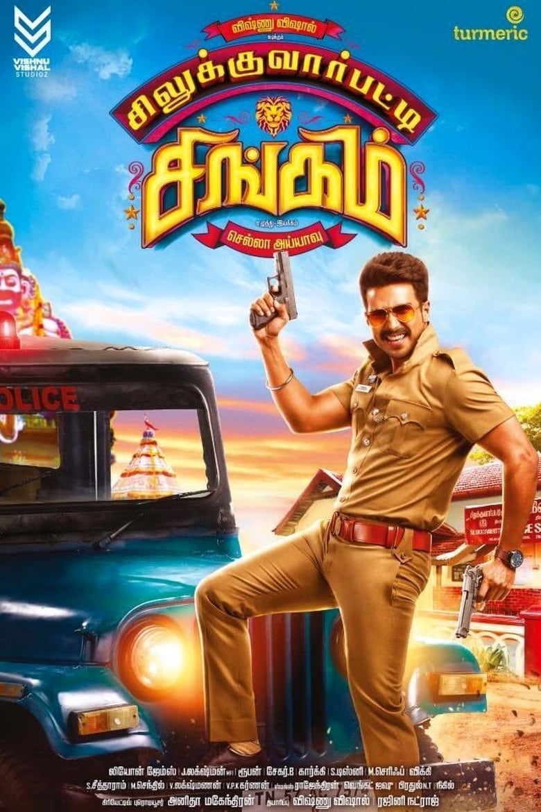 Poster of Silukkuvarupatti Singam