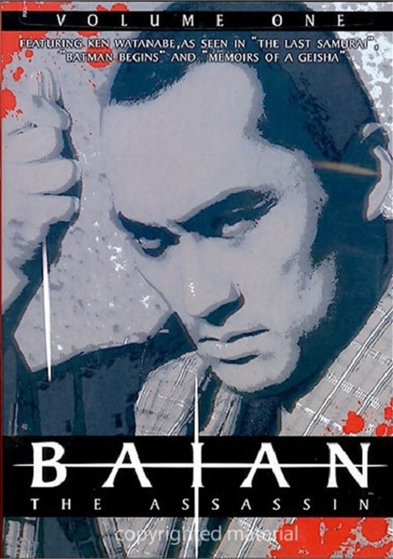 Poster of Baian the Assassin: Showdown