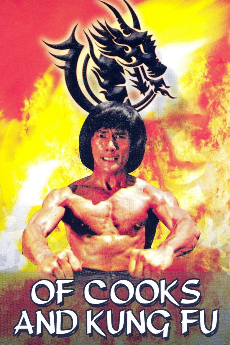 Poster of Of Cooks and Kung Fu