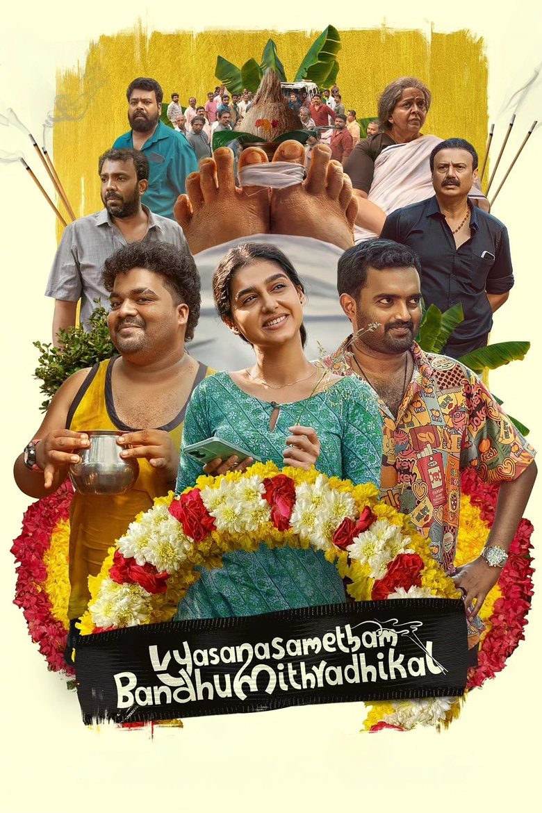 Poster of Vyasanasametham Bandhumithradhikal