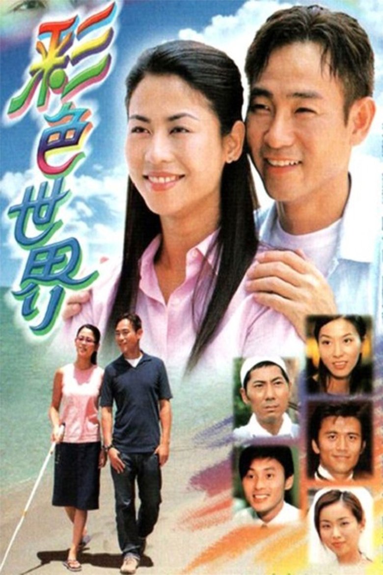 Poster of Thế Giới Muôn Màu - Invisible Journey