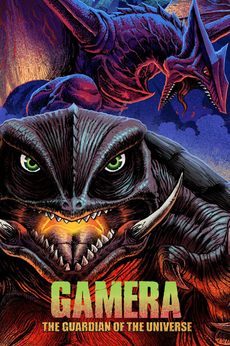 Poster of Gamera: Guardian of the Universe