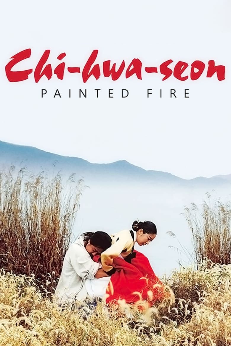 Poster of Painted Fire