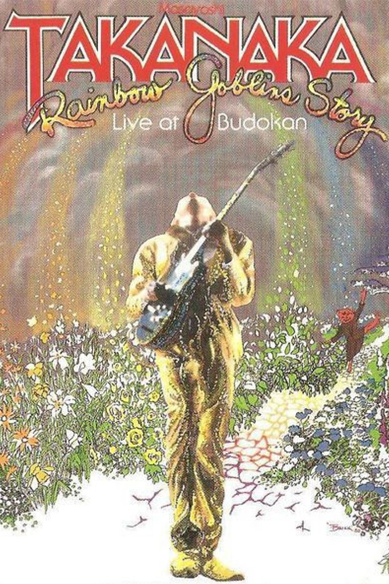 Poster of Rainbow Goblins Story / Live at Budokan