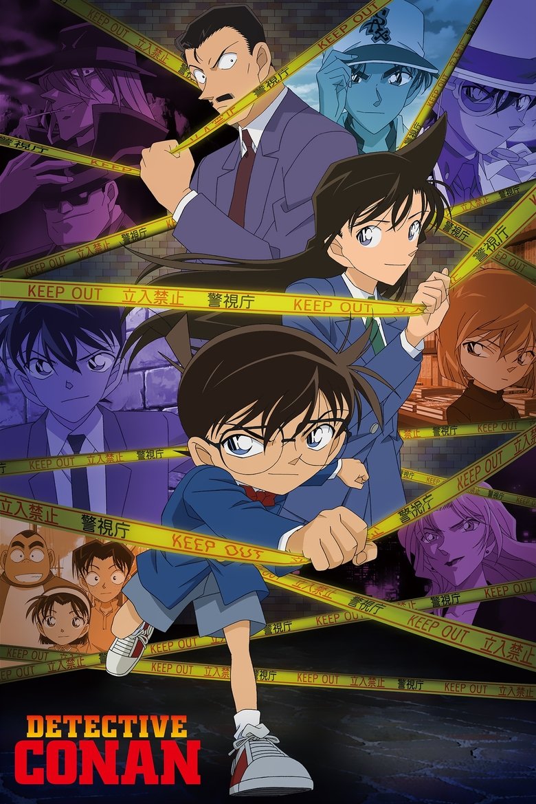 Poster of Case Closed (Detective Conan)