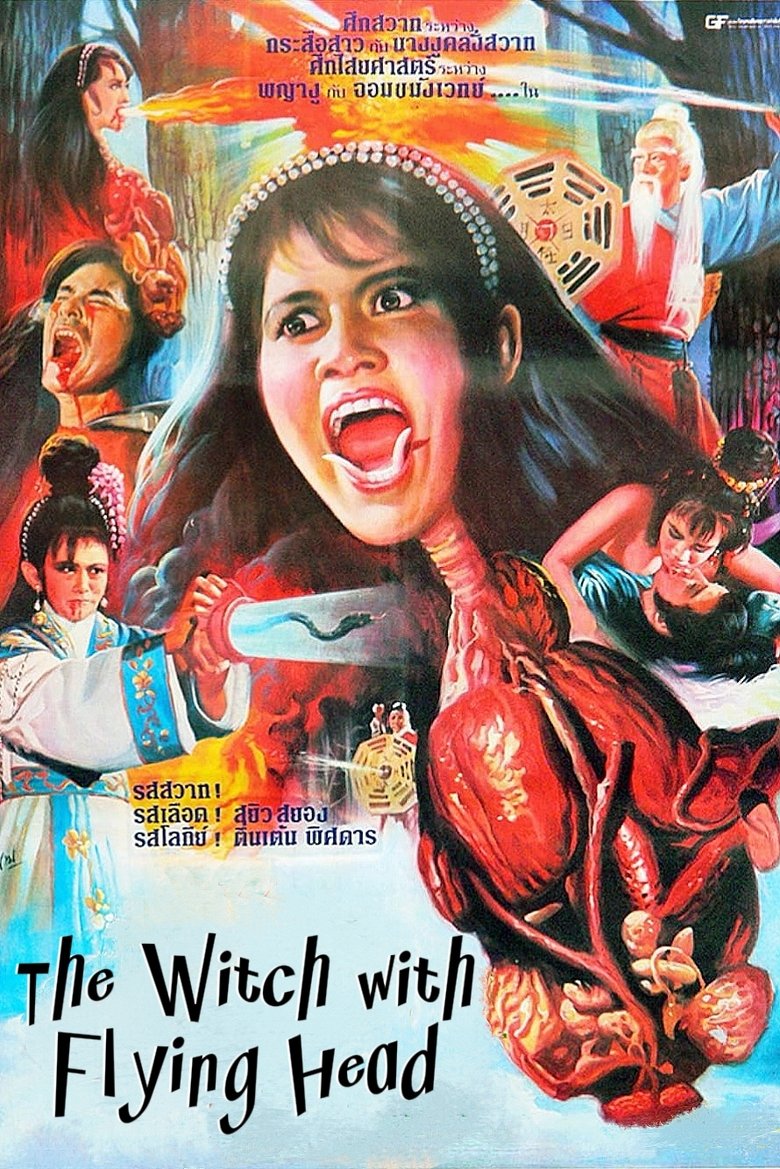 Poster of The Witch with Flying Head