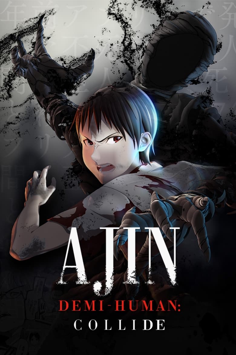 Poster of Ajin: Demi-Human – Collide