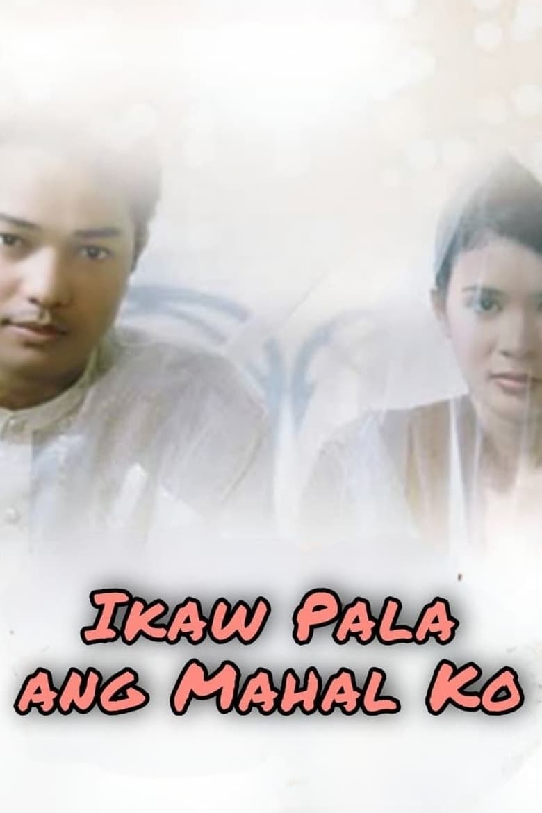 Poster of Ikaw Pala Ang Mahal Ko