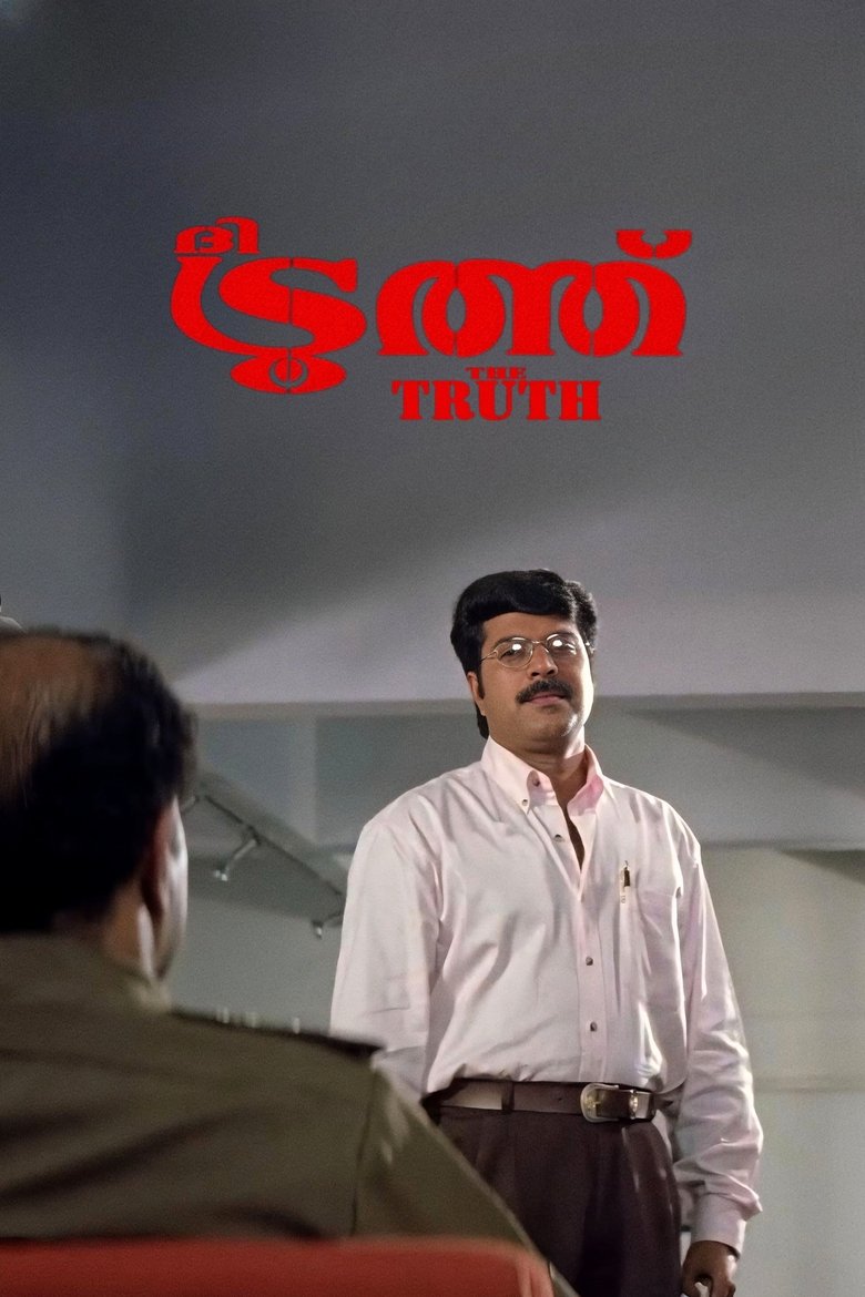 Poster of The Truth