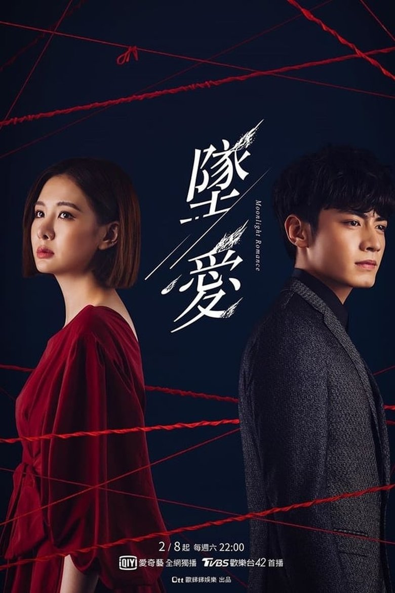 Poster of Cast and Crew in Moonlight Romance - Episode 8 (Season 1 - Episode 8) - Episode 8