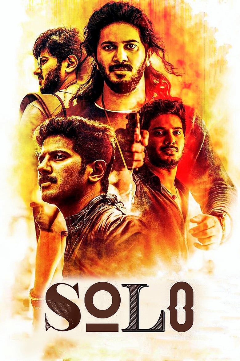 Poster of Solo