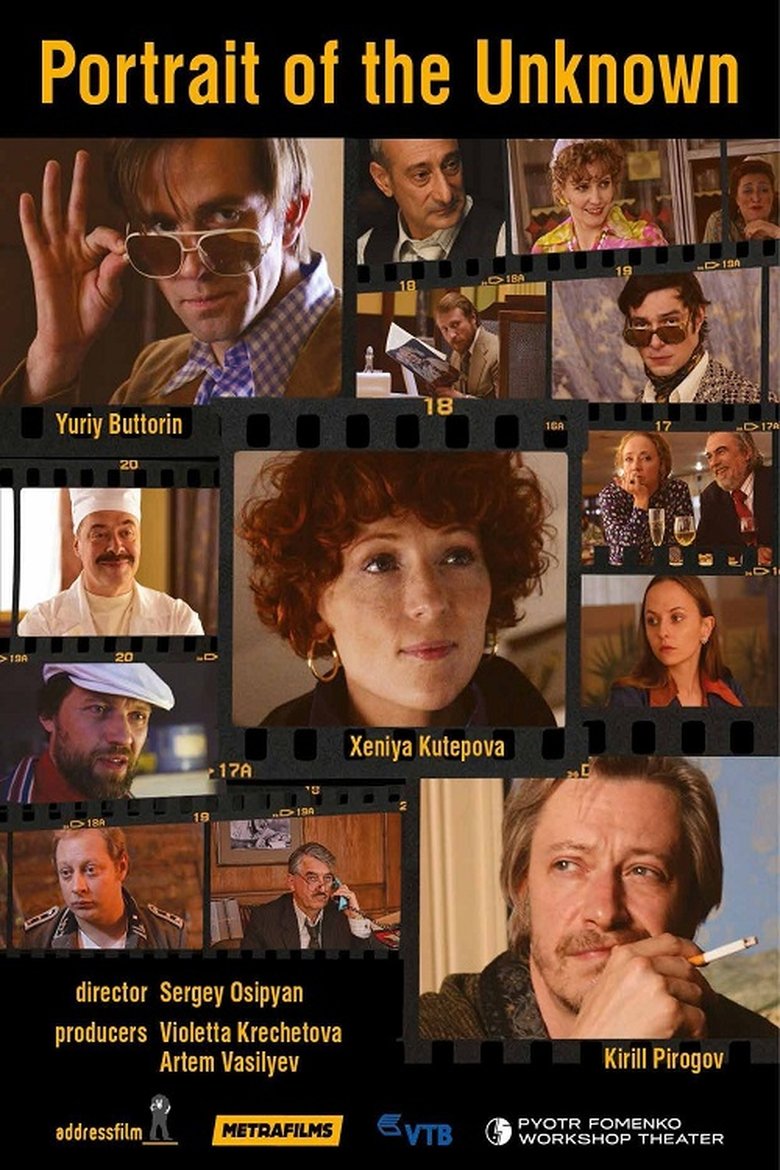 Poster of A Portrait Of A Stranger