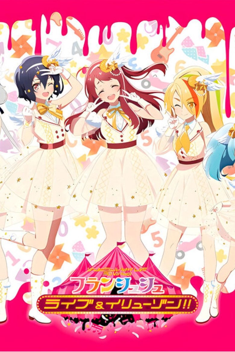 Poster of Zombie Land Saga LIVE “3D Virtual Franchouchou Live & Illusion!!”