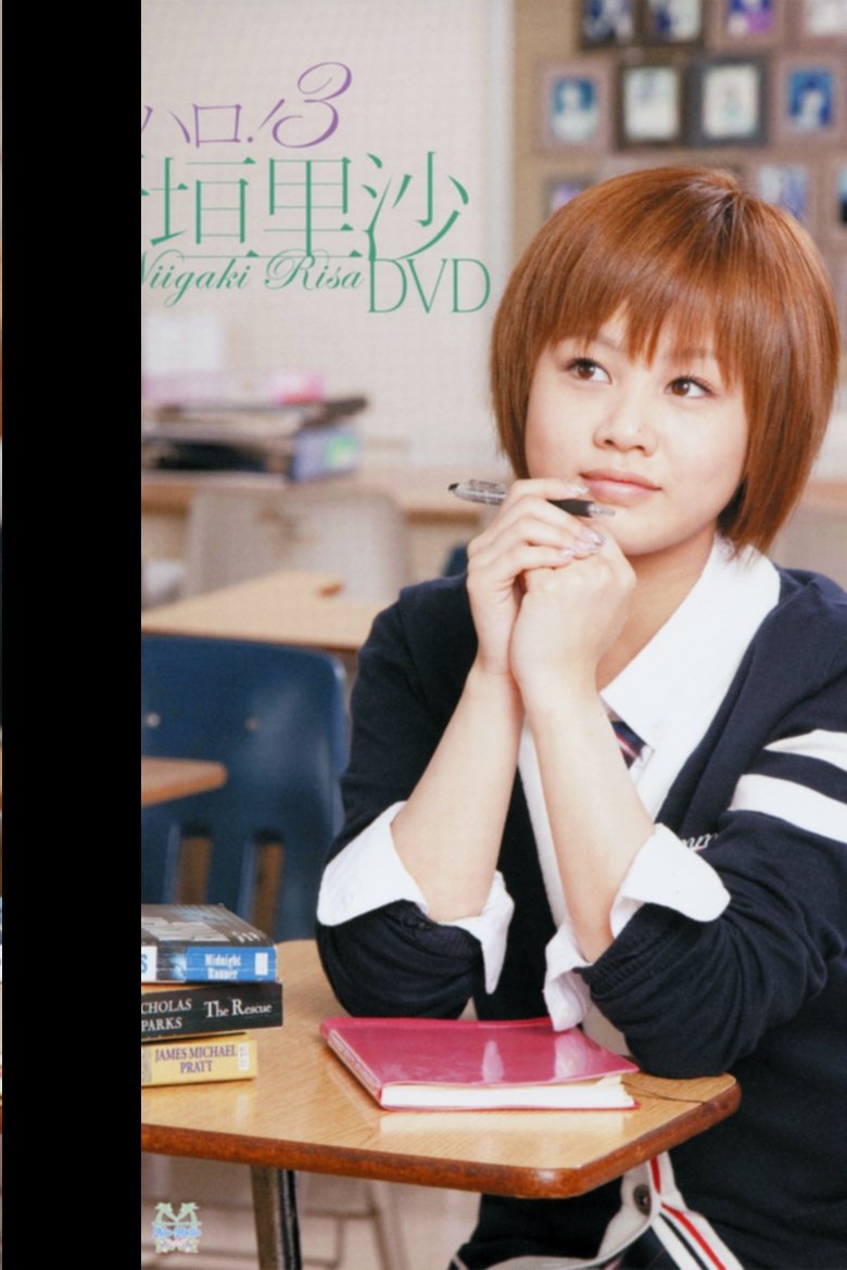 Poster of Niigaki Risa ~Alo-Hello! 3~