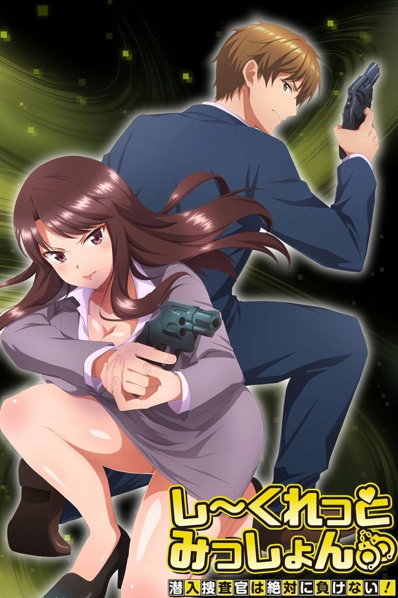 Poster of Secret Mission - Undercover Agents Never Back Down!