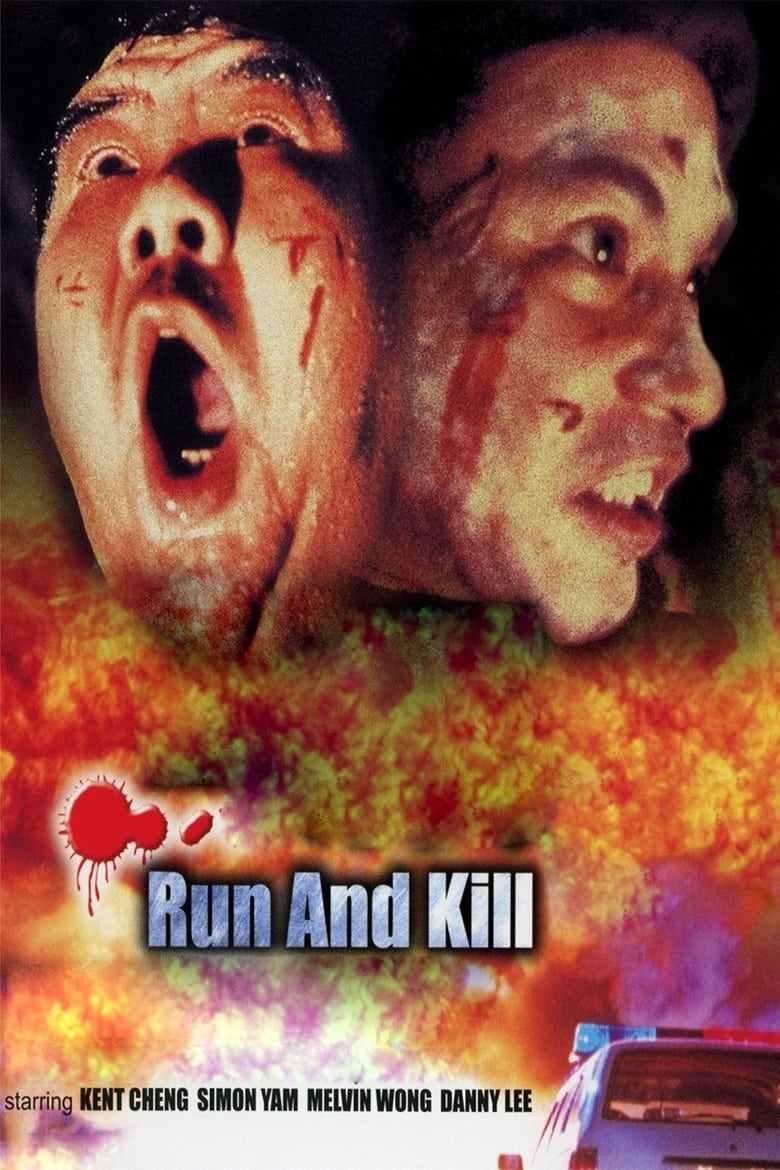 Poster of Run and Kill