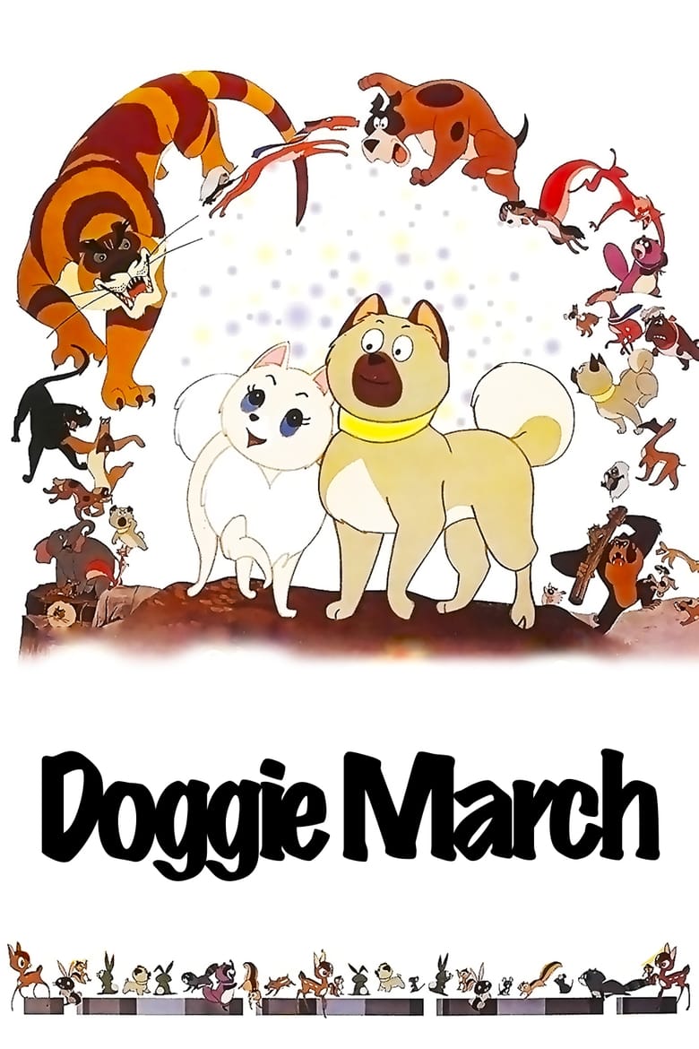 Poster of Doggie March