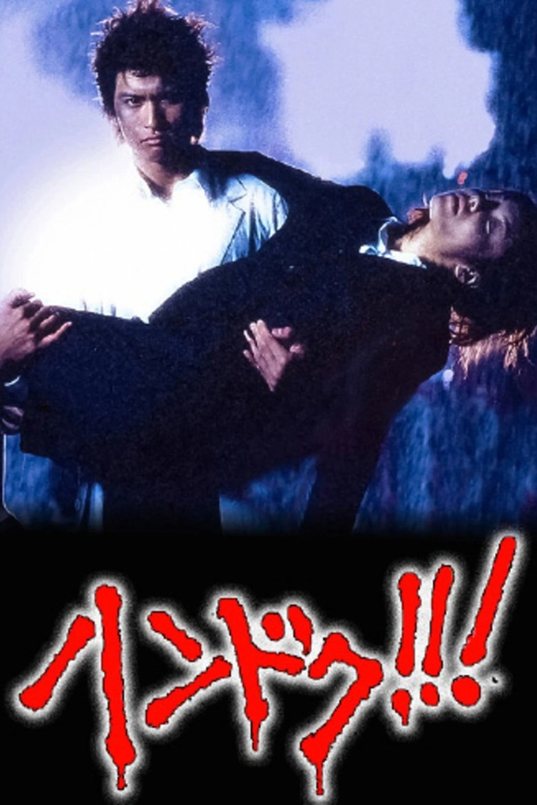 Poster of Episodes in Handoku!!! - Season 1 - Season 1