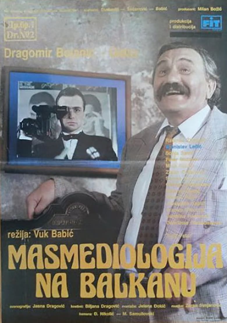 Poster of The Balkan Mass-Media Sciences