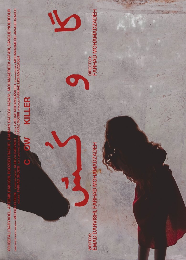 Poster of Cow Killer