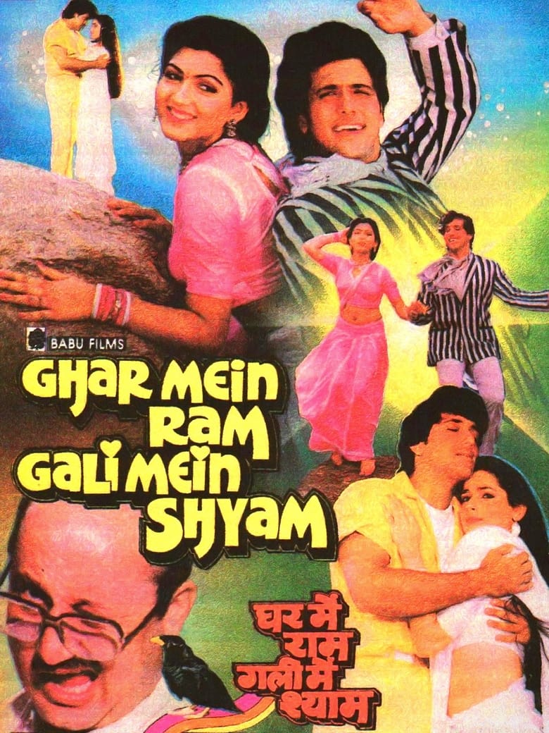 Poster of Ghar Mein Ram Gali Mein Shyam
