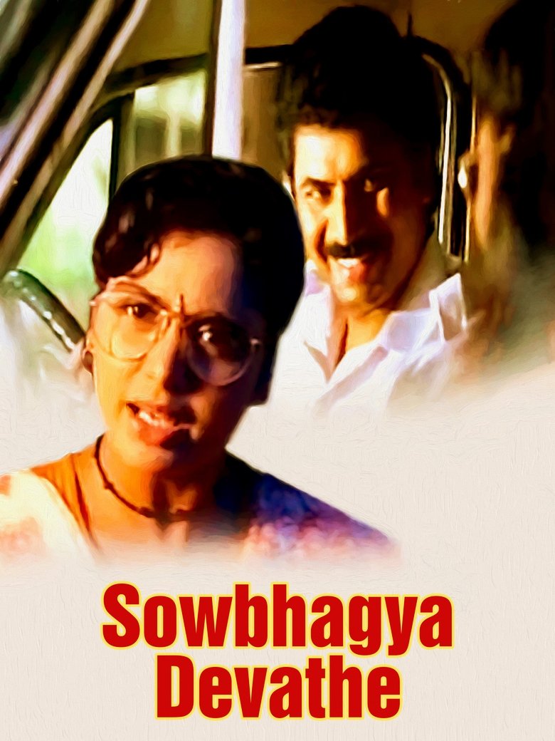Poster of Sowbhagya Devathe