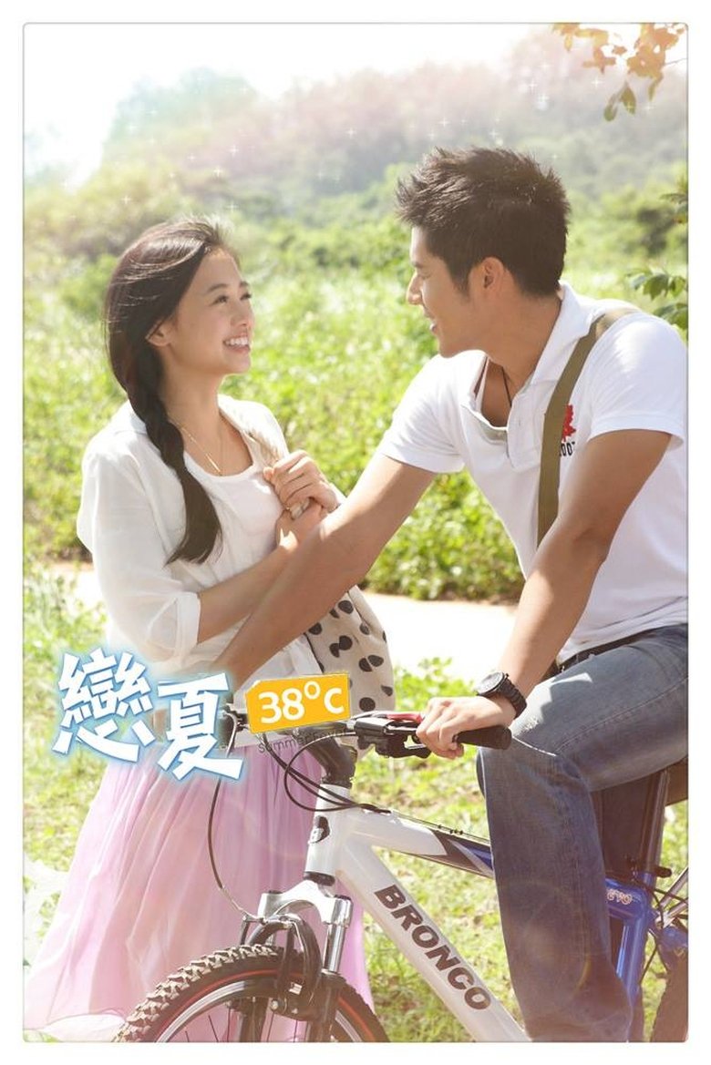 Poster of Episodes in 戀夏38℃ - Season 1 - Season 1