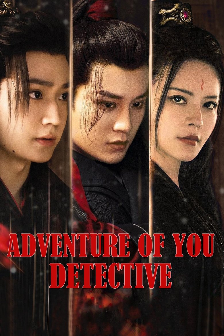 Poster of Adventure of You Detective