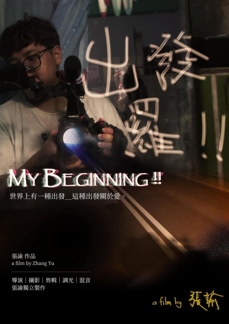Poster of My Beginning!!