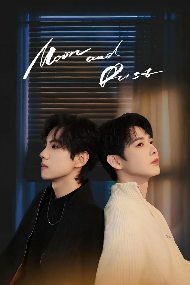 Poster of Moon and Dust