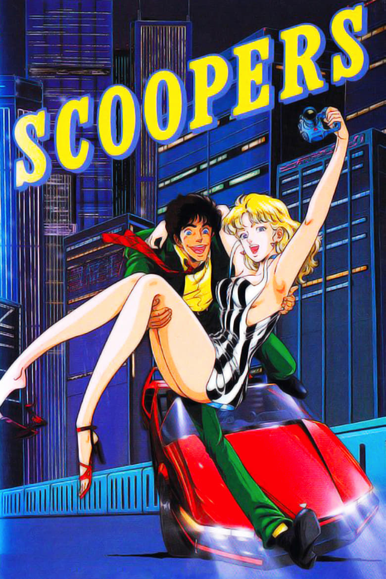 Poster of Scoopers