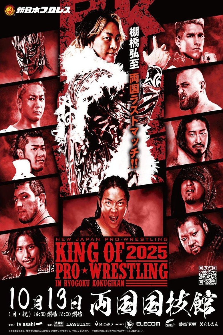 Poster of NJPW King of Pro Wrestling 2025