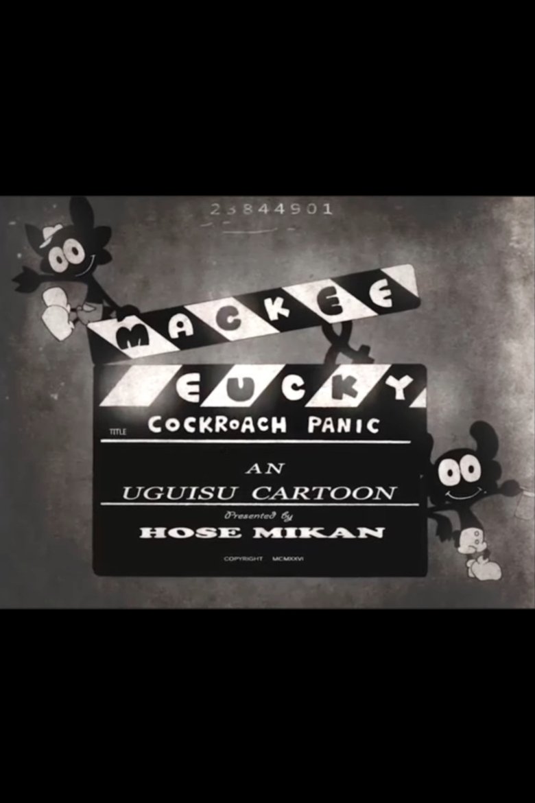 Poster of Macky & Eucky in Cockroach Panic