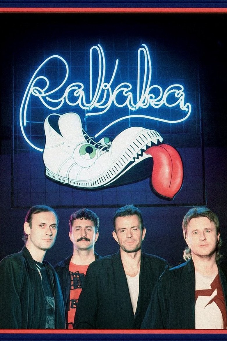 Poster of Rabaka