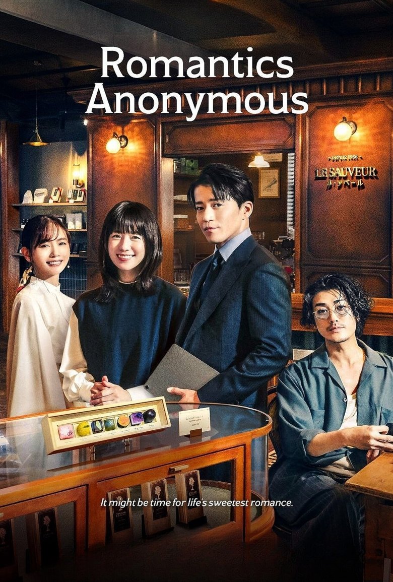 Poster of Romantics Anonymous